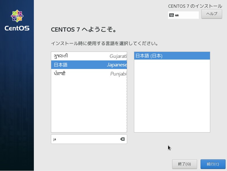 infraci-practice-guide-centos