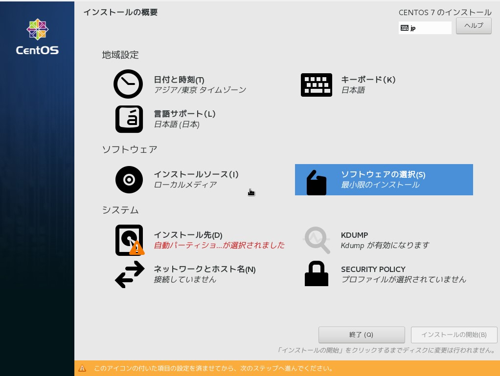 infraci-practice-guide-centos