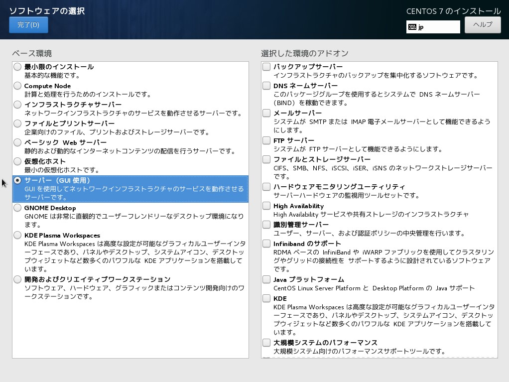 infraci-practice-guide-centos