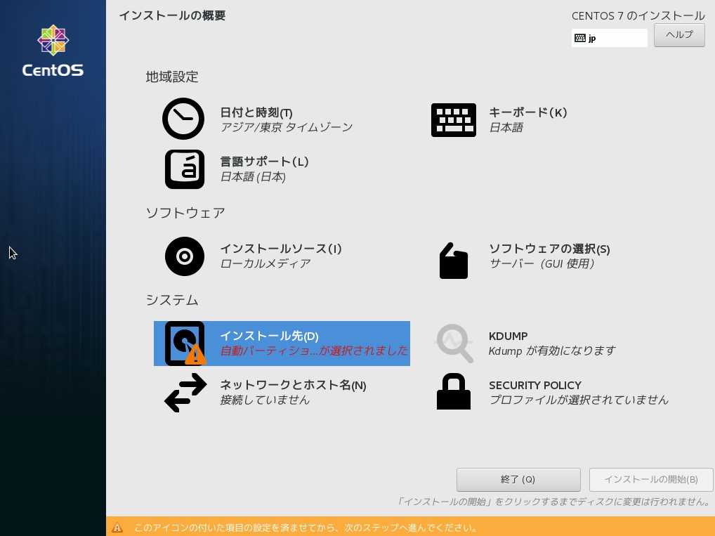 infraci-practice-guide-centos