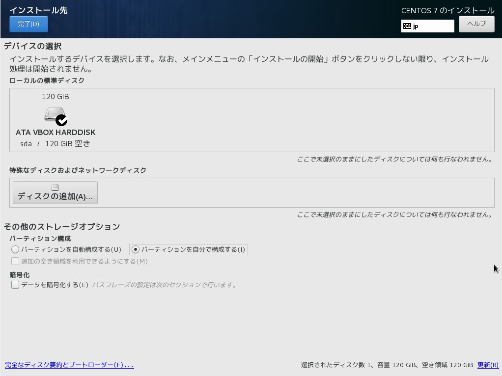 infraci-practice-guide-centos