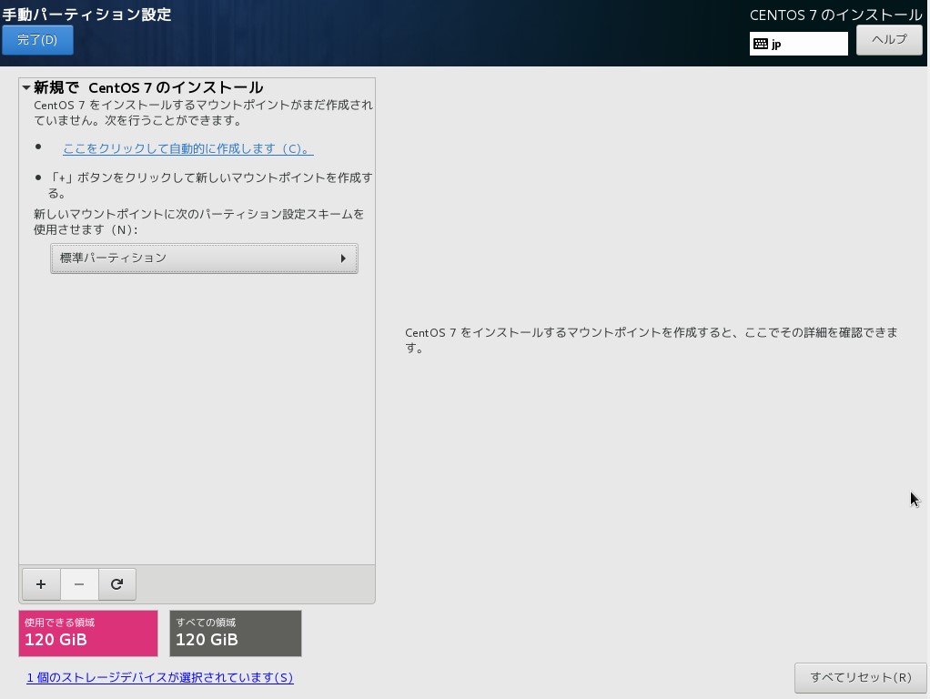 infraci-practice-guide-centos