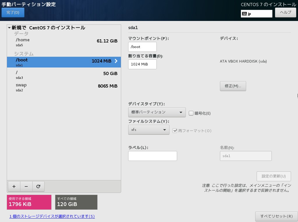 infraci-practice-guide-centos