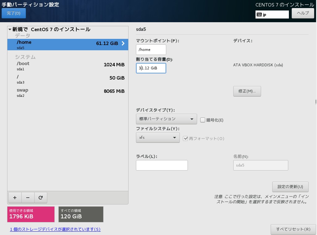 infraci-practice-guide-centos