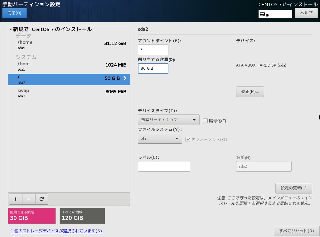 infraci-practice-guide-centos