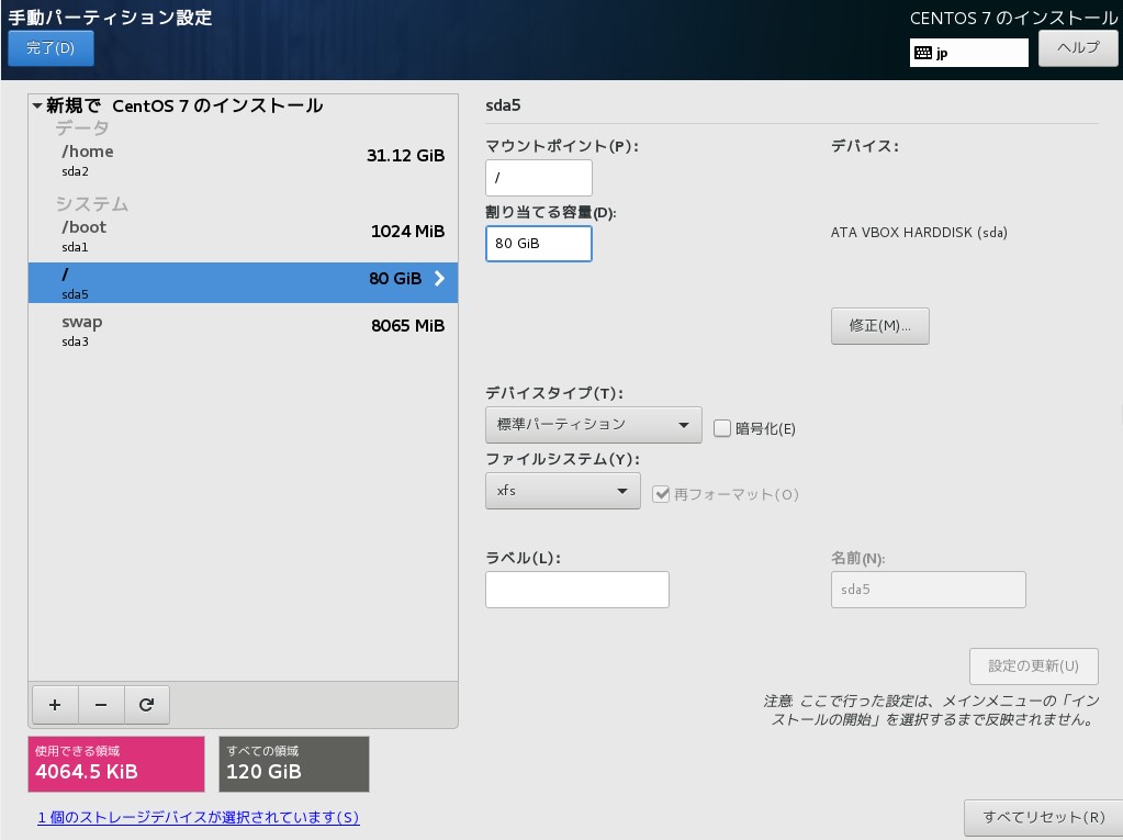 infraci-practice-guide-centos