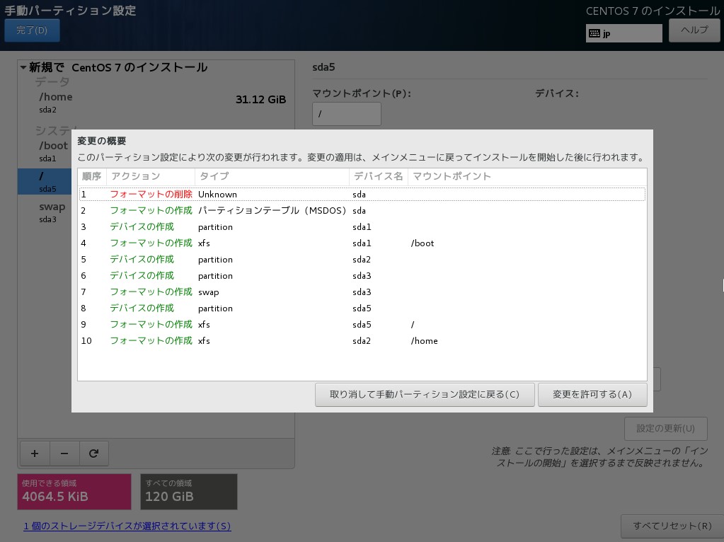infraci-practice-guide-centos