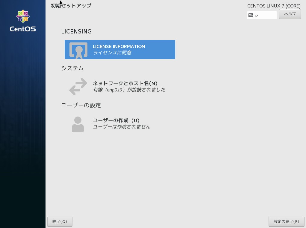 infraci-practice-guide-centos