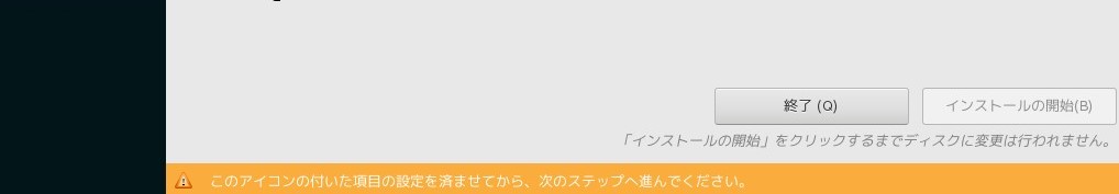 infraci-practice-guide-centos